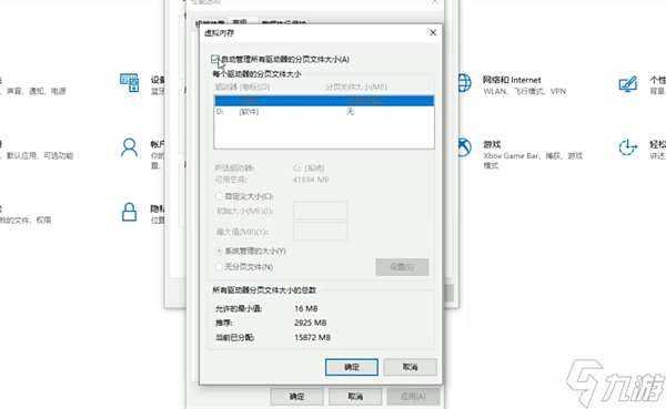 最后纪元黑屏解决方法