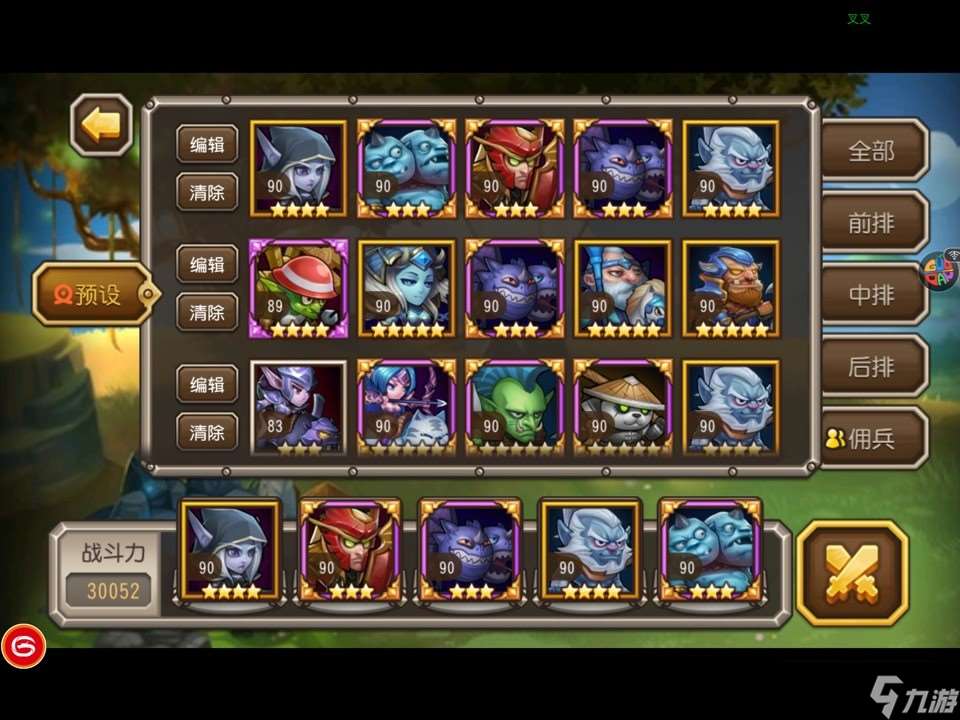 小冰冰传奇灵魂石怎么合理使用 灵魂石最佳使用技巧分享