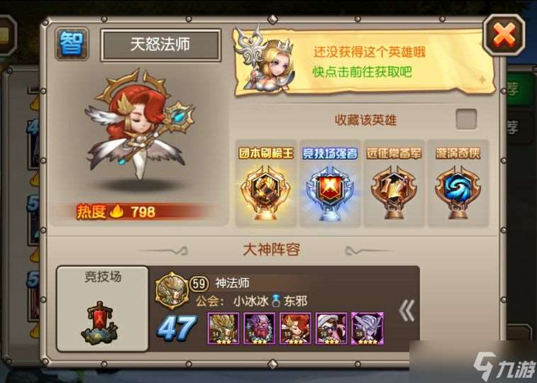 小冰冰传奇灵魂石怎么合理使用 灵魂石最佳使用技巧分享