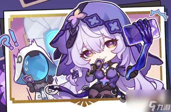 持有率最低的四位五星角色是哪些,持有率最低的四位五星角色一览