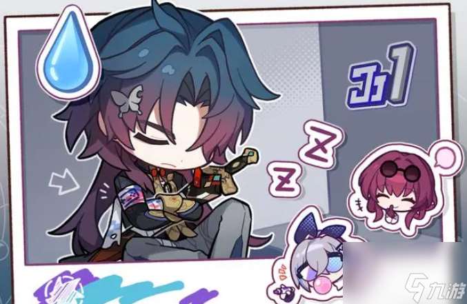 持有率最低的四位五星角色是哪些,持有率最低的四位五星角色一览