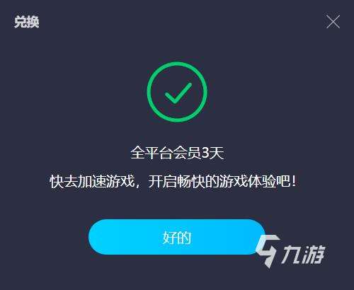 绝地潜兵2切换射击模式该怎么做 切换射击模式的方法