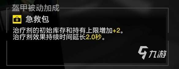 绝地潜兵2黑屏怎么解决 绝地潜兵2黑屏解决方法分享