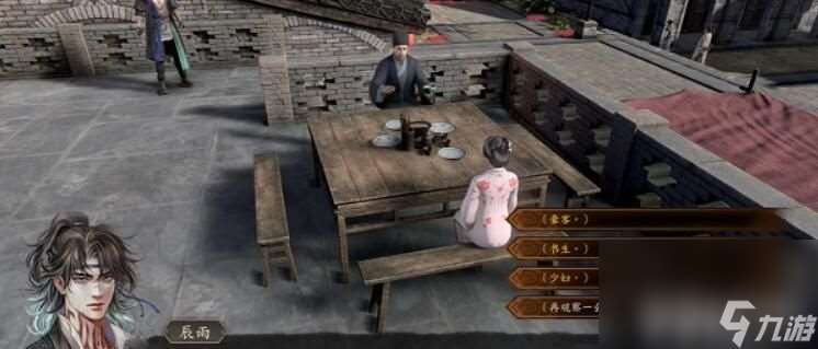 古龍風云錄滄浪卷天云支線任務如何玩 支線任務玩法流程一覽