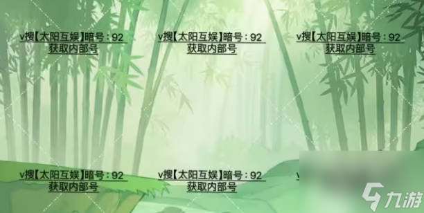 最强祖师兑换码大全 最新礼包码福利一览