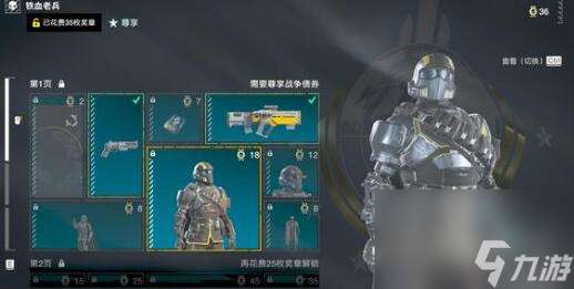 绝地潜兵2虫族攻打武器推荐