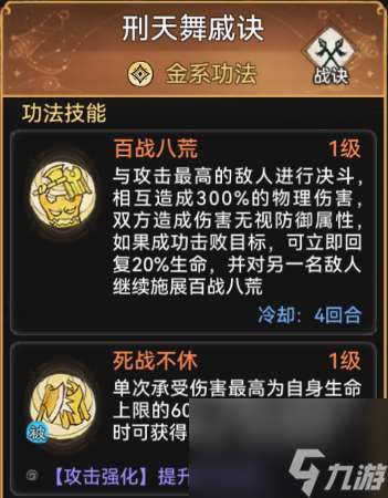 最强祖师银无月怎么培养 最强祖师银无月培养攻略