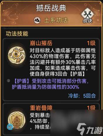 最强祖师银无月怎么培养 最强祖师银无月培养攻略