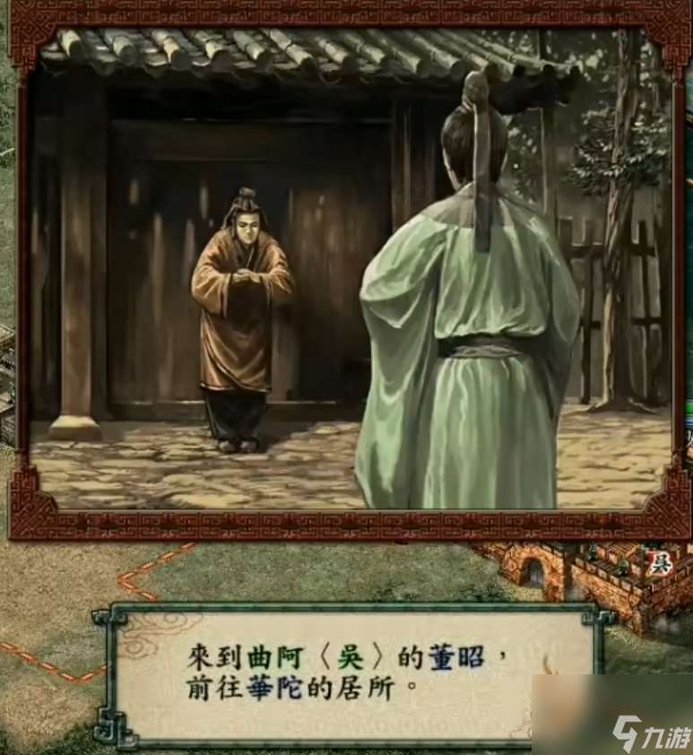 三国志9神技排行榜（三国志9综合最强武将排名）