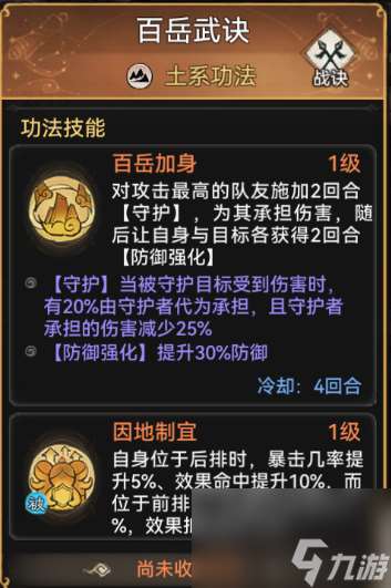 最强祖师银无月怎么培养 最强祖师银无月培养攻略