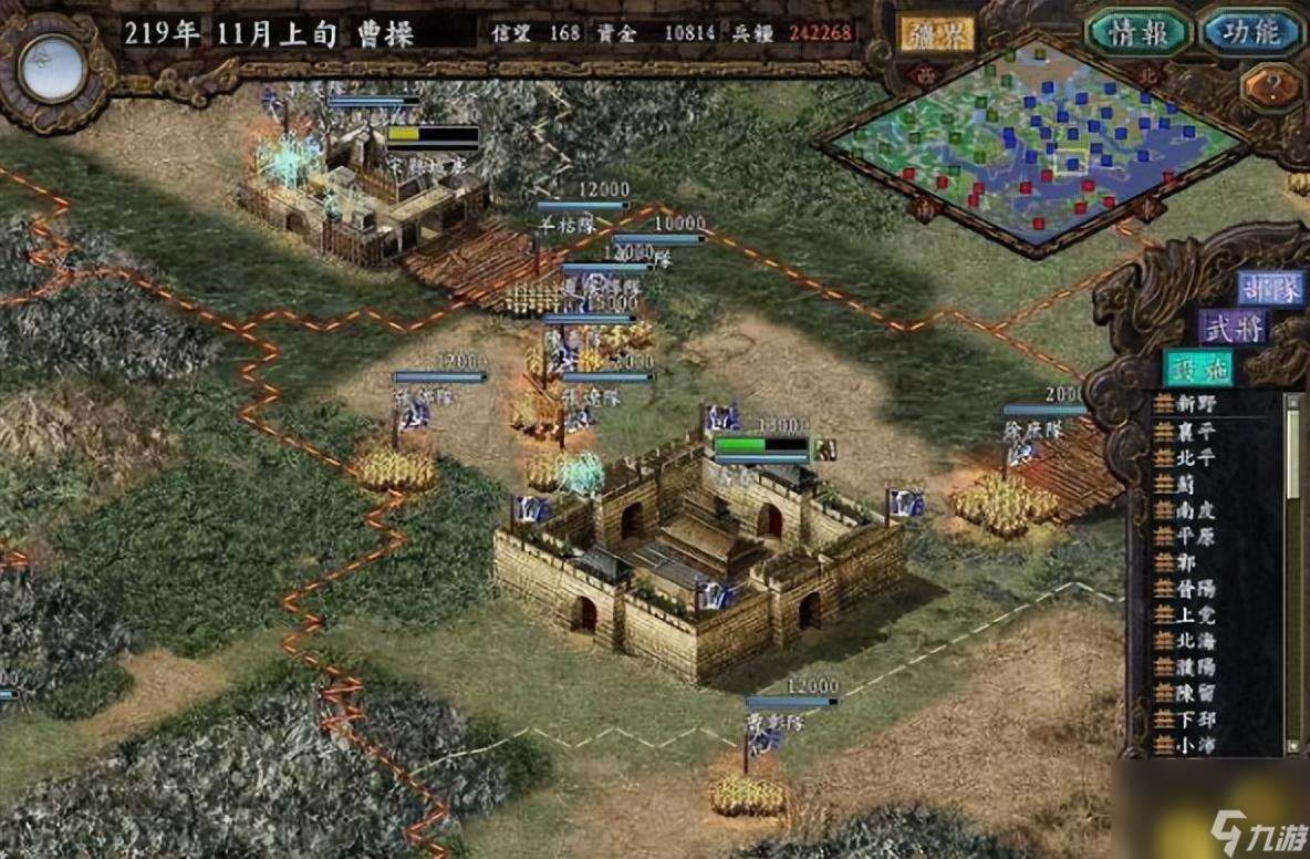 三国志9神技排行榜（三国志9综合最强武将排名）