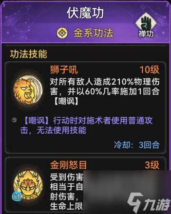 最强祖师银无月怎么培养 最强祖师银无月培养攻略