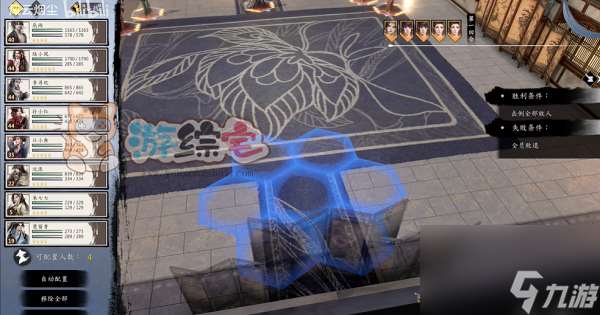 古龙风云录沧浪卷天云支线攻略 沧浪卷天云支线任务图文通关流程