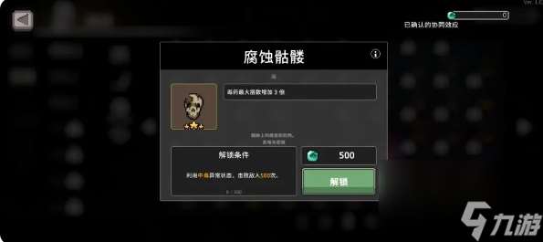 无限深渊萌新毒骑核心圣器解锁技巧