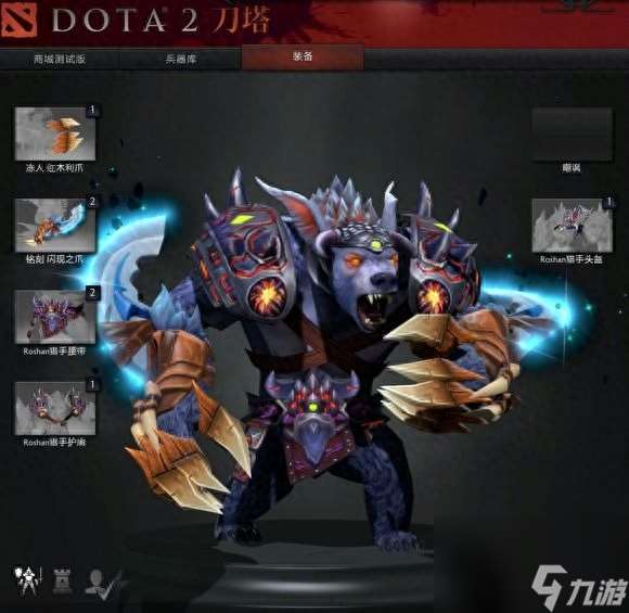 Dota2熊战士饰品选择与搭配：从外观到属性，全面提升战斗效能！