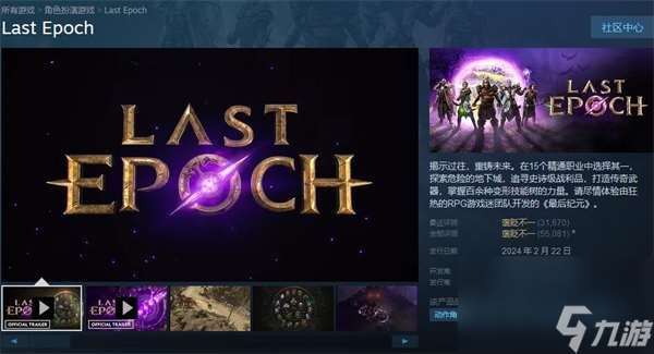 最后纪元steam叫什么