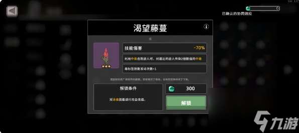 无限深渊毒骑圣器解锁方法