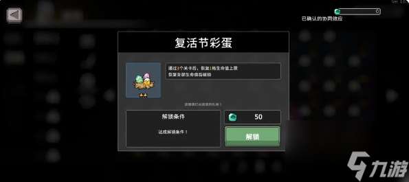 无限深渊萌新毒骑核心圣器解锁技巧