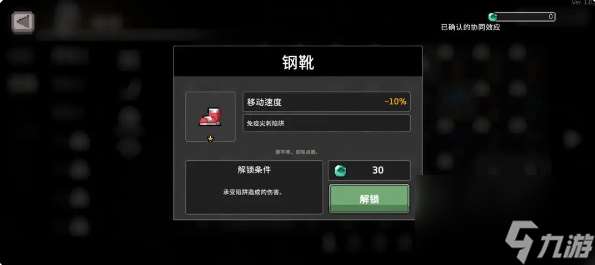 无限深渊萌新毒骑核心圣器解锁技巧