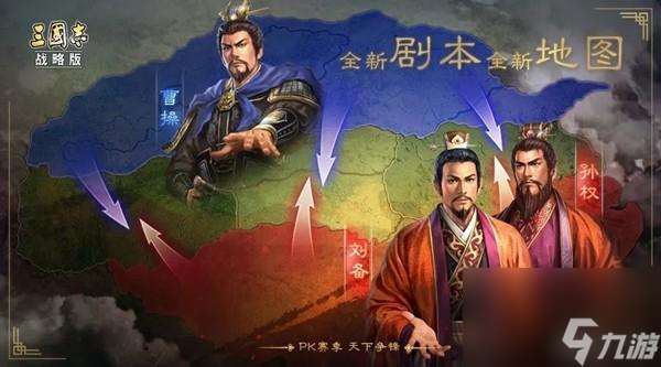 三国志姜维传攻略大全(三国志姜维传攻略)