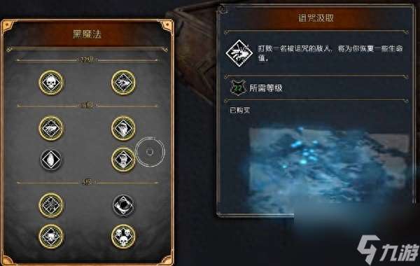 霍格沃茨之遗黑魔法加点指南：掌握黑暗力量的秘密！