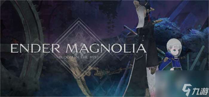 《ENDER MAGNOLIA》上线Steam 末日幻想动作RPG