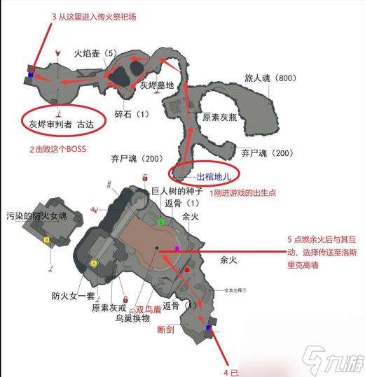 黑魂3冷冽谷的伊鲁席尔怎么走？ （冷冽谷的伊鲁席尔）