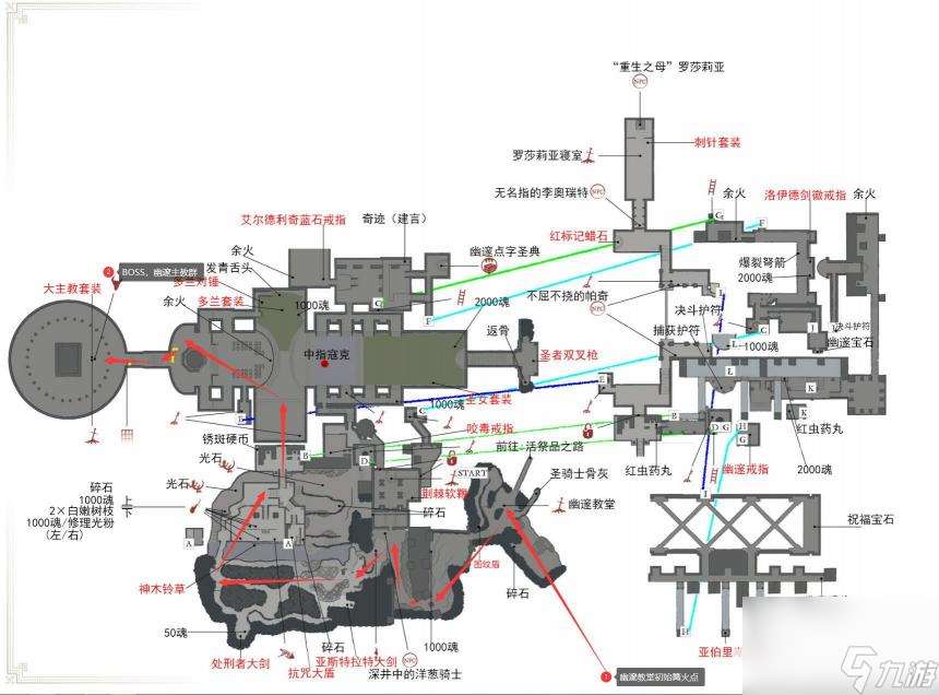 黑魂3冷冽谷的伊鲁席尔怎么走？ （冷冽谷的伊鲁席尔）