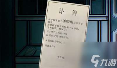 吃香第一章过关方法介绍-吃香第一章如何过关