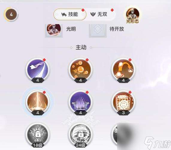 Disorder手游薩路奇加點及技能一覽（掌握薩路奇）