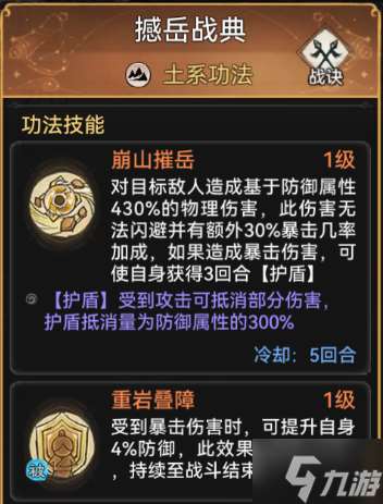 最强祖师银无月怎么培养 银无月培养攻略分享