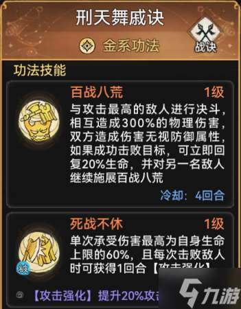 最强祖师银无月怎么培养 银无月培养攻略分享