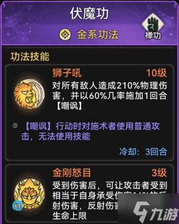 最强祖师银无月怎么培养 银无月培养攻略分享