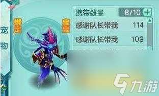 神武怎么炼妖 炼妖技巧攻略