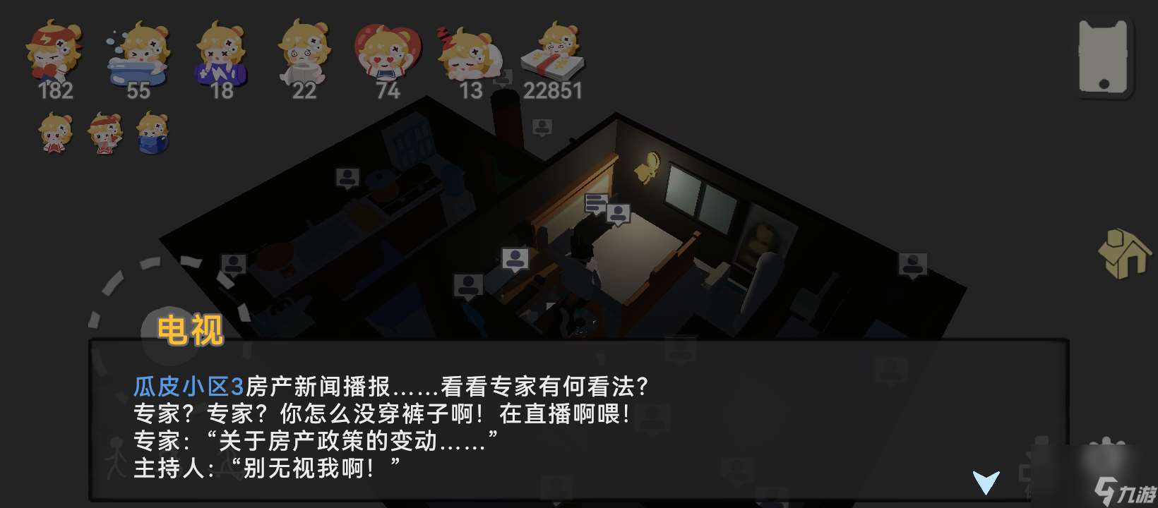 方块人的简单生活：一篇攻略带你看完v3.1.0版本