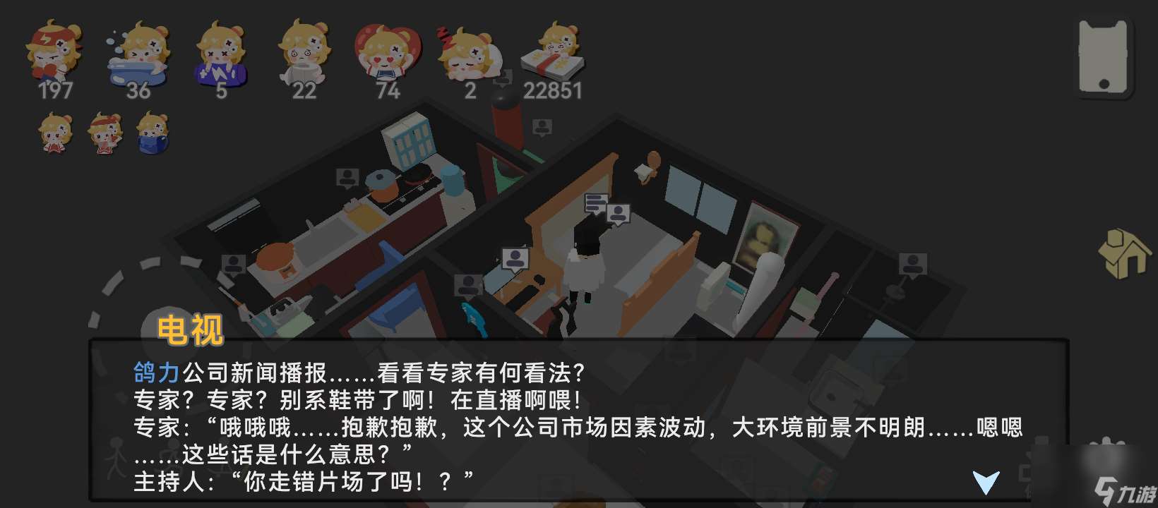 方块人的简单生活：一篇攻略带你看完v3.1.0版本