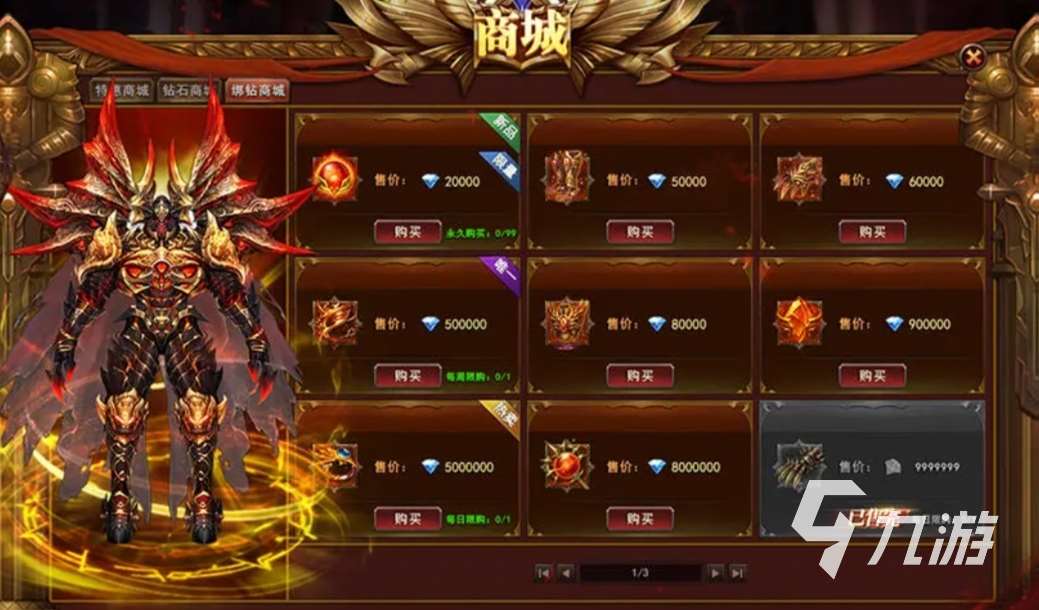 魔法战线好玩吗 魔法战线新手攻略分享