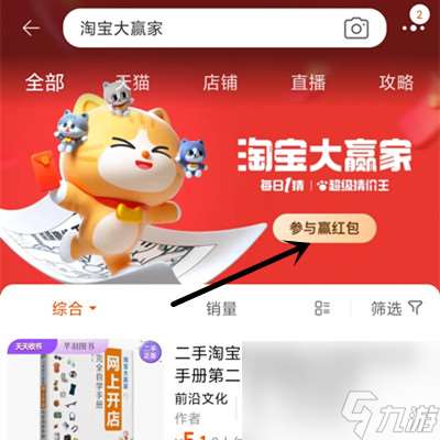 以下何景點在古代就已經(jīng)是網(wǎng)紅打卡點