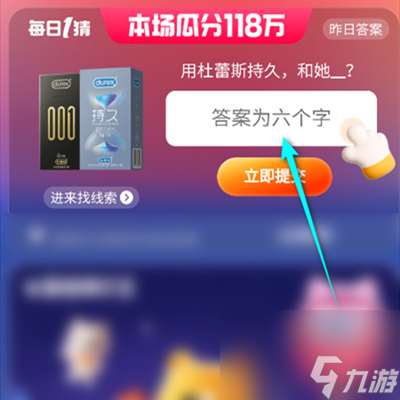 以下何景點在古代就已經(jīng)是網(wǎng)紅打卡點