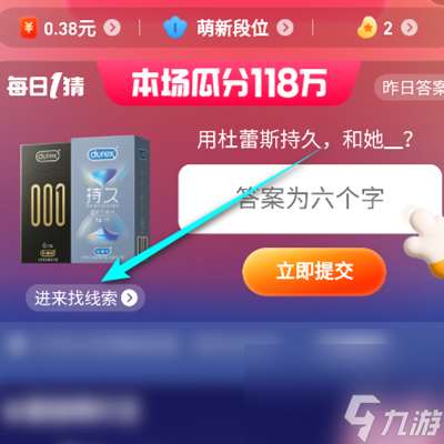 以下何景點在古代就已經(jīng)是網(wǎng)紅打卡點