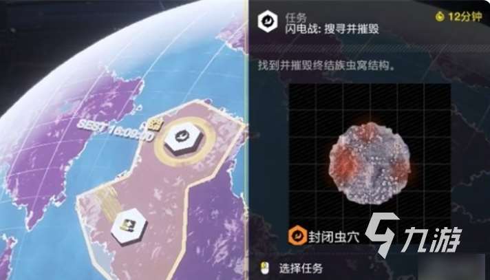 绝地潜兵2超级货币怎么获得 绝地潜兵2超级货币获得方式分享