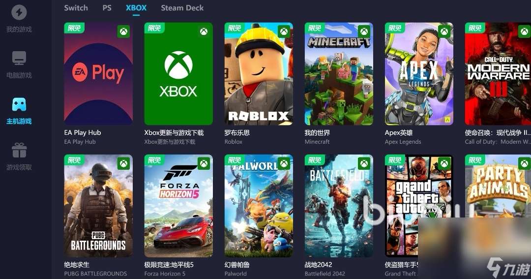 行星边际2闪退怎么办 行星边际2加速器推荐