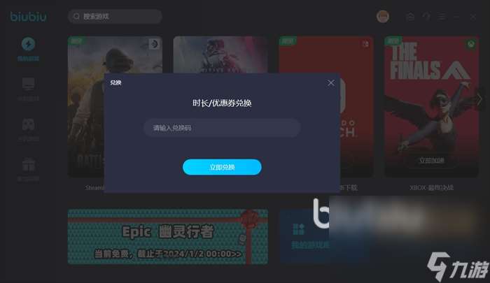 打csgo加速器加速哪里的实用 csgo加速器用哪个好