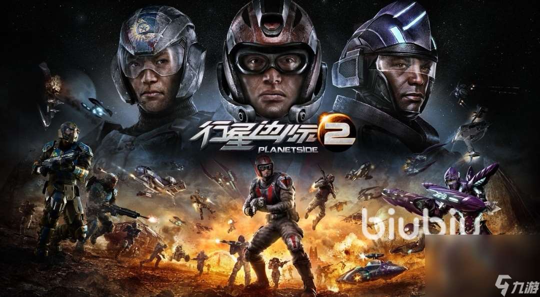 行星边际2闪退怎么办 行星边际2加速器推荐