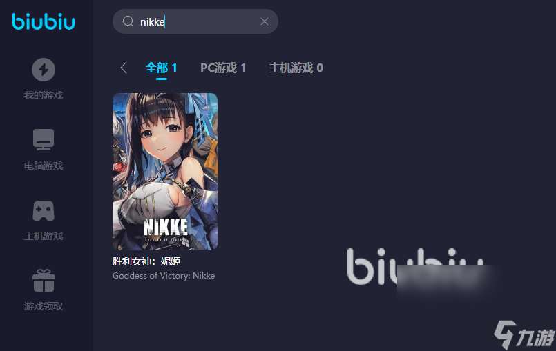 nikke要加速器吗 nikke用什么加速器