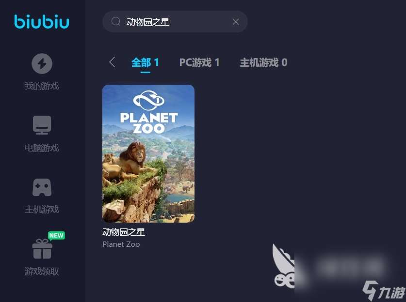 动物园之星疣猪怎么养 动物园之星疣猪饲养攻略分享