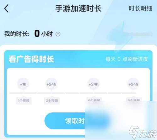暗区国际服加速器下载推荐 暗区突围要开加速器吗