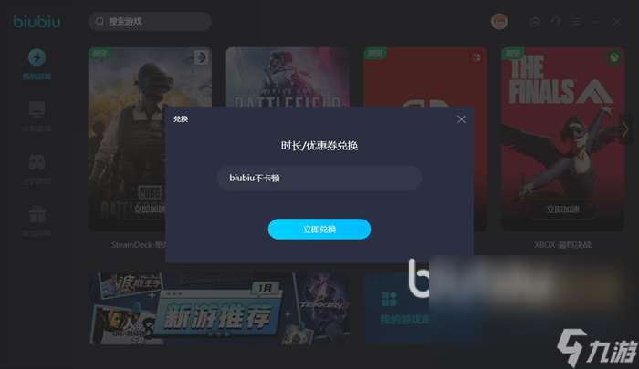 地平線(xiàn)4要不要加速器 極限競(jìng)速地平線(xiàn)4加速器推薦
