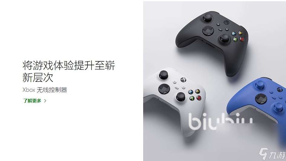 xbox加速器怎么用 可以给xbox加速的软件推荐