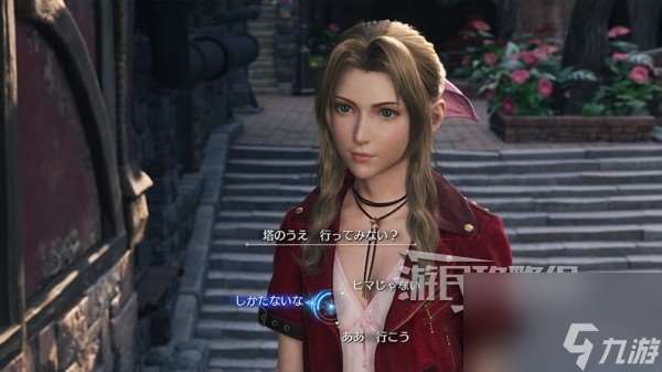 《最終幻想7重生》新要素及與前作區別介紹 FF7重生與前作有什么區別